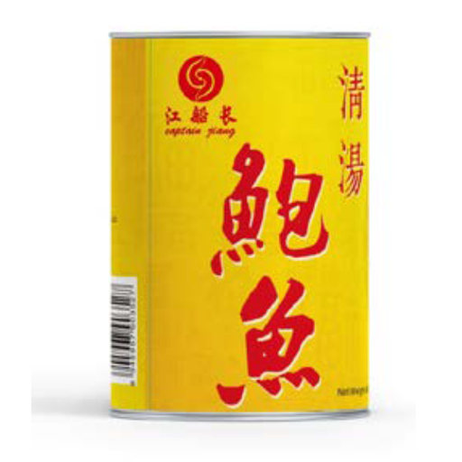 [BY02] 清汤味 鲍鱼罐头 80克（8粒）
