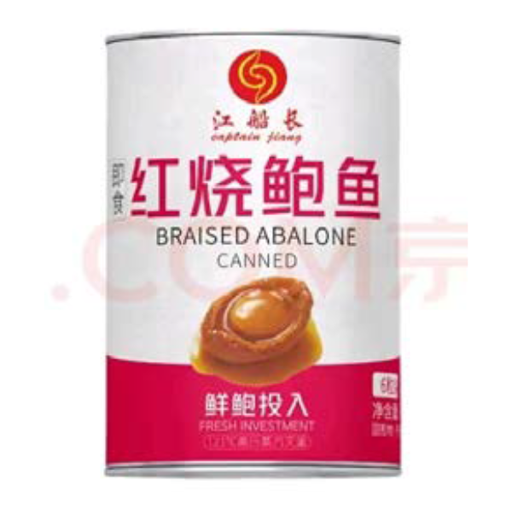 [BY03] 红烧味 鲍鱼罐头 80克（6粒）